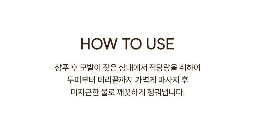 [IMOS 전소미PiCK] [올리브기프트 5천원증정] [실리콘FREE] 보다나 리추얼 3X 본딩 트리트먼트 200ml 상세페이지 53
